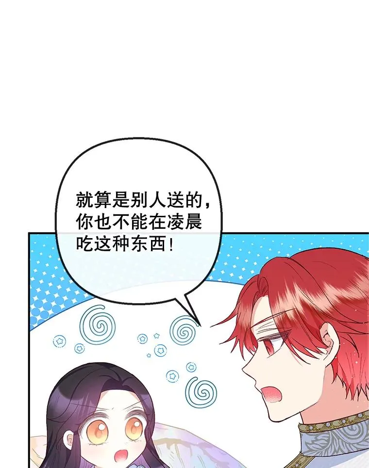 31.决心守护17