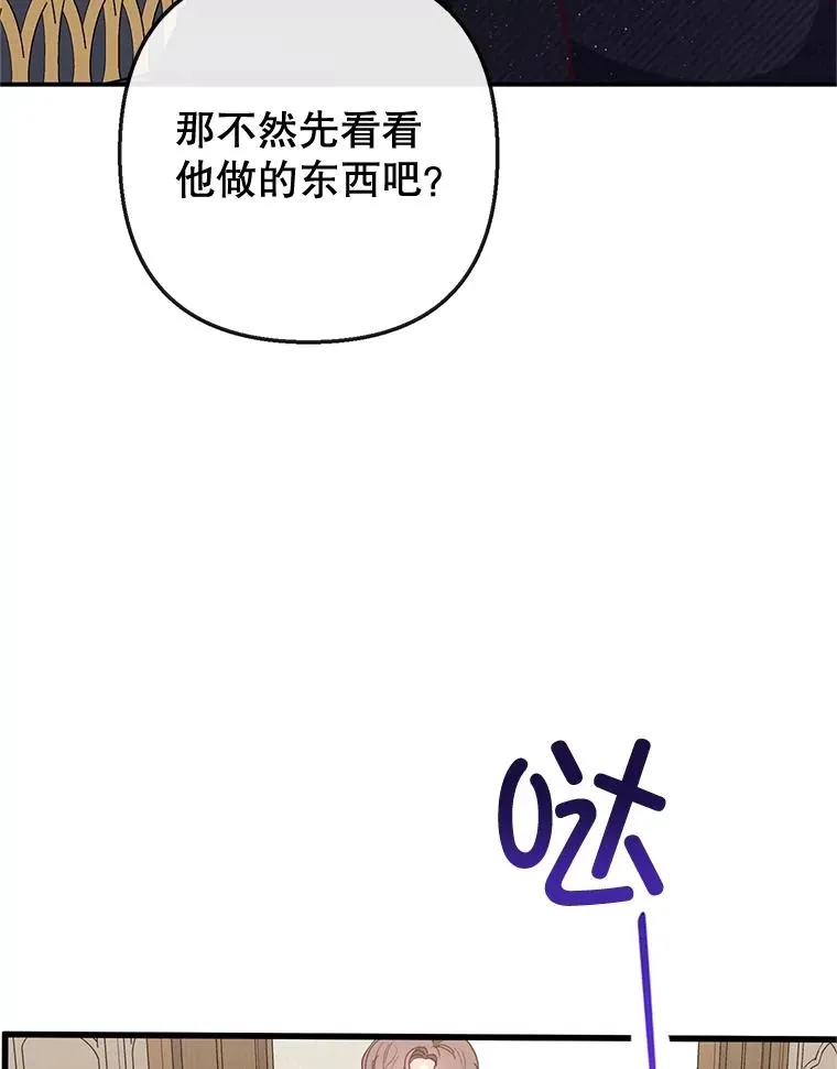 52.修罗场67