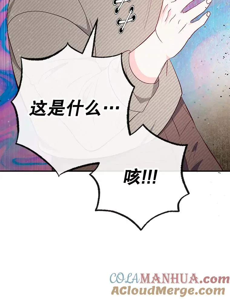 35.达成雇佣关系24