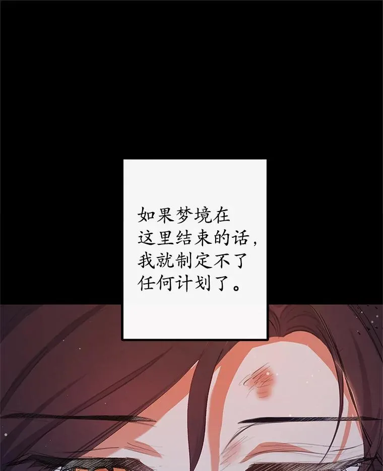 2.梦境41