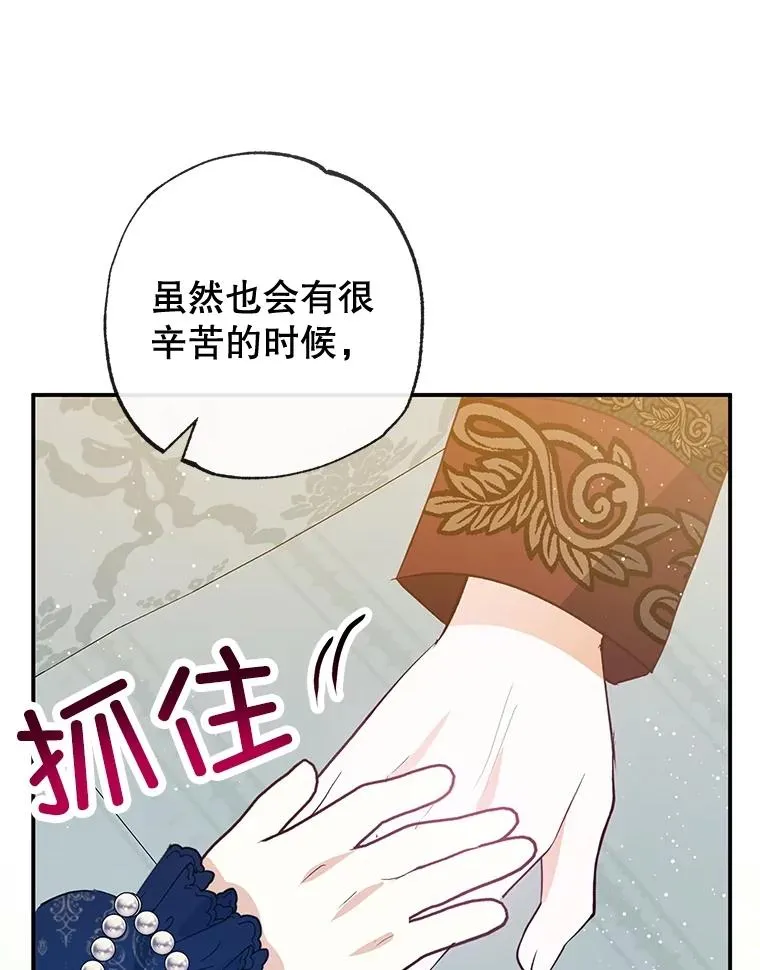 58.探望弥尔106