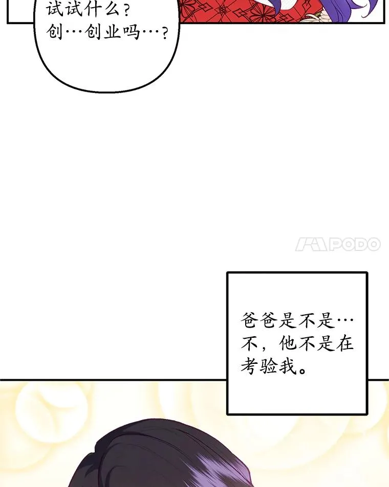 19.争执26
