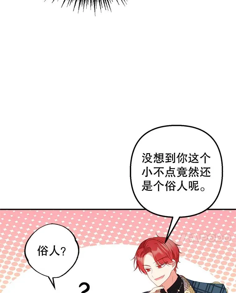 15.起源53