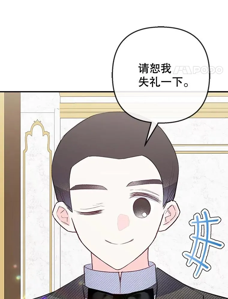 61.我不怕你了3