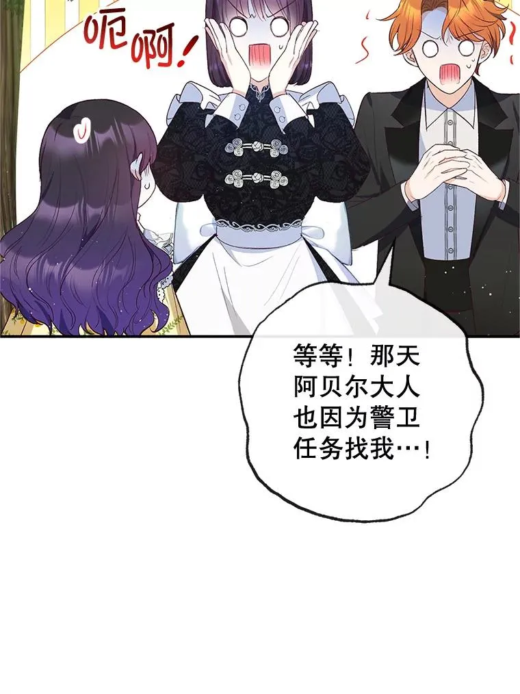 32.潜入梦境67