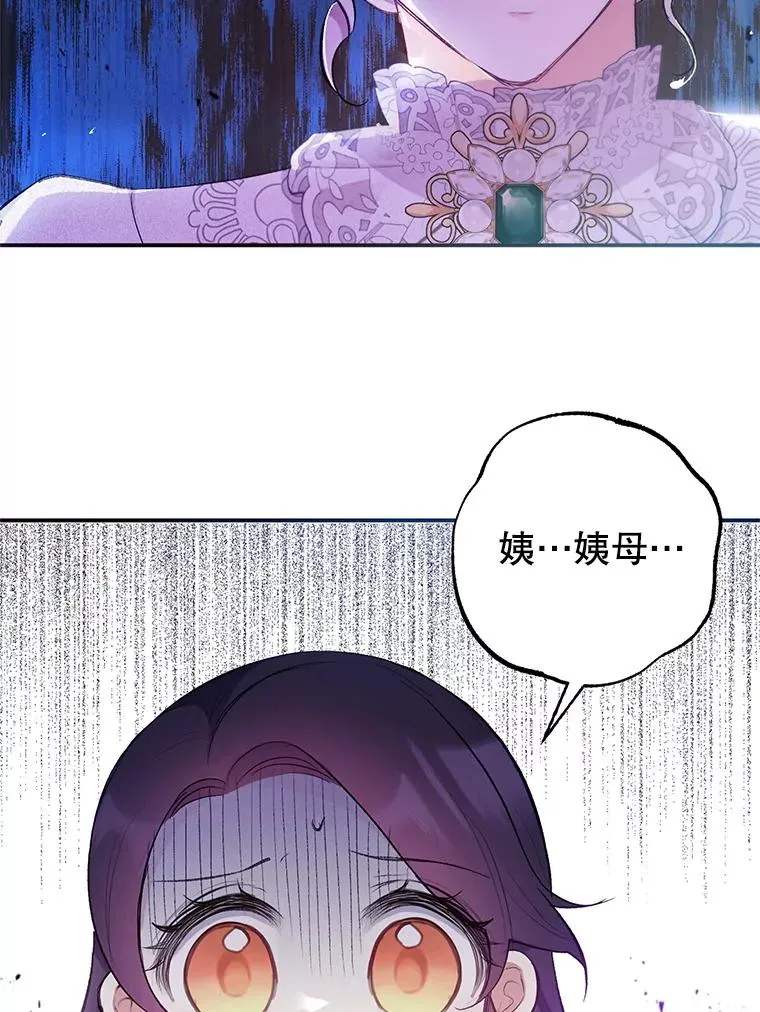 12.又见姨母99
