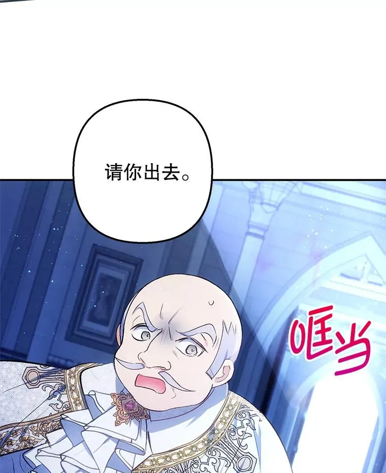 8.前因后果17