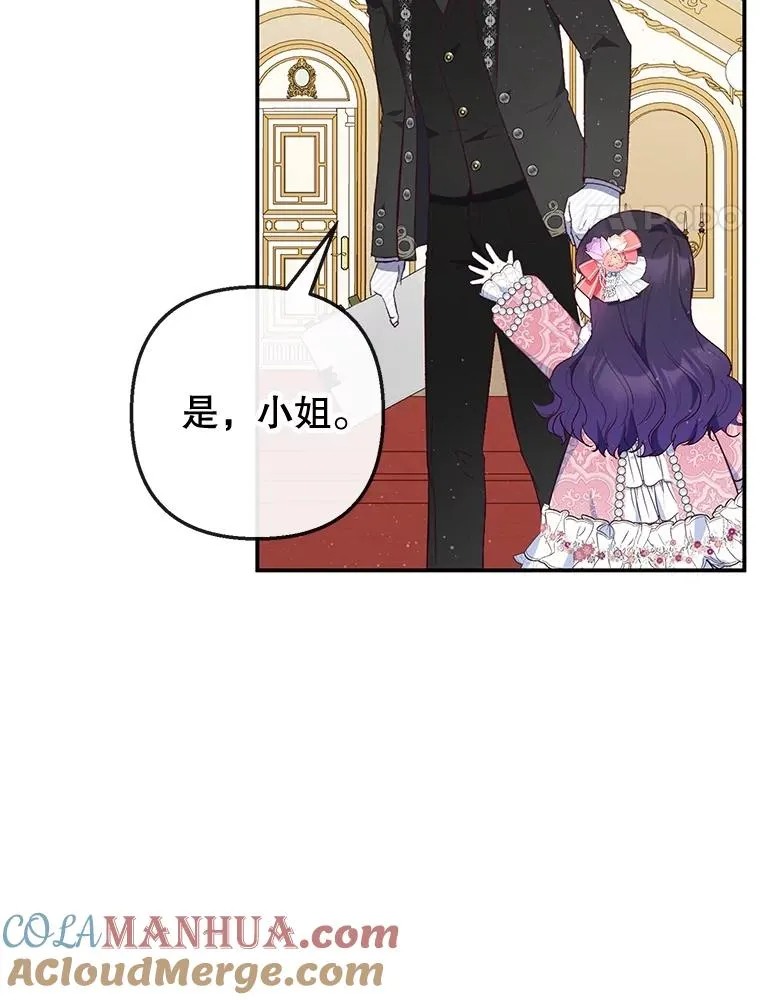 33.生日礼物3