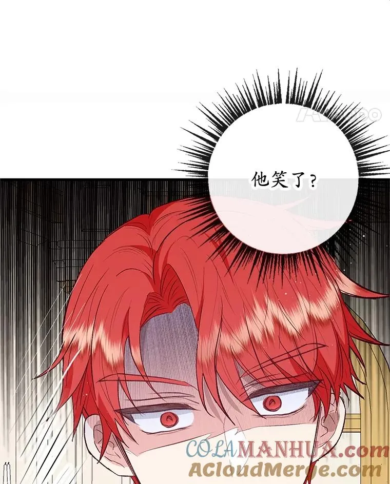 52.修罗场76