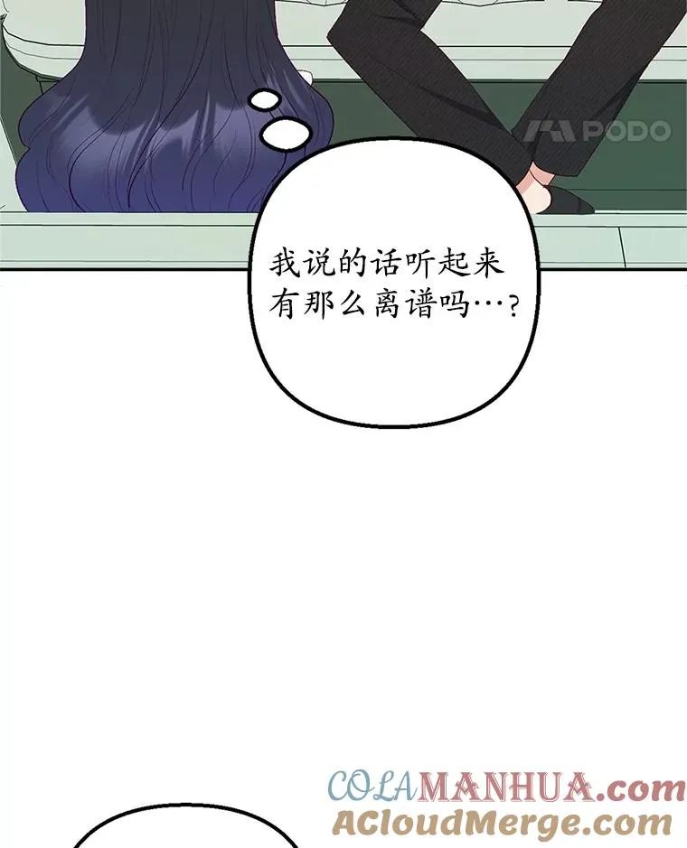 19.争执16