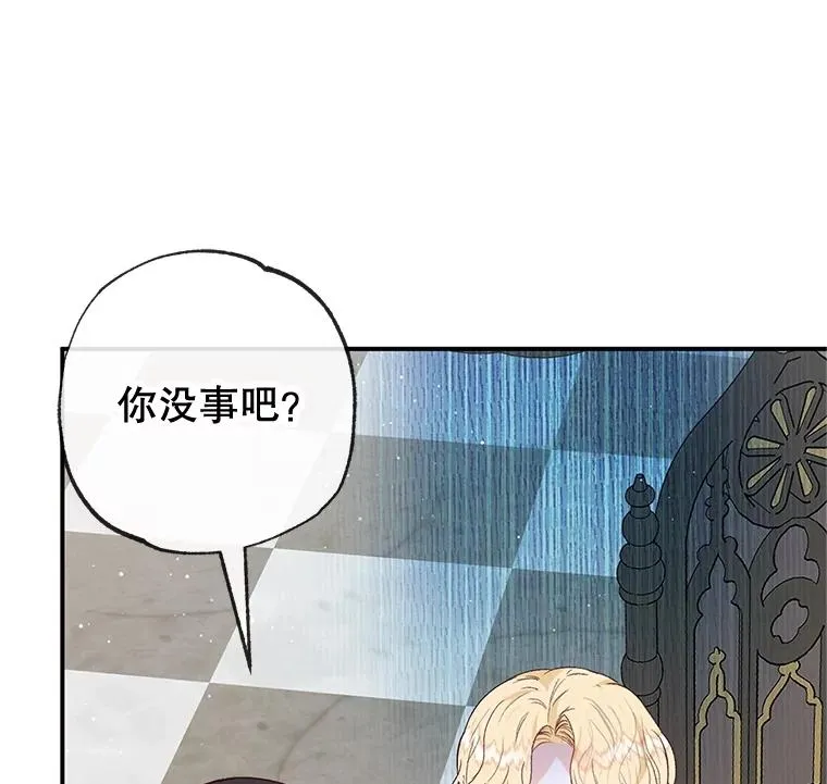 52.修罗场23