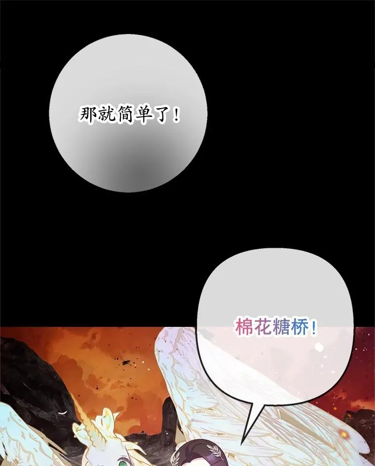 68.同一个梦65
