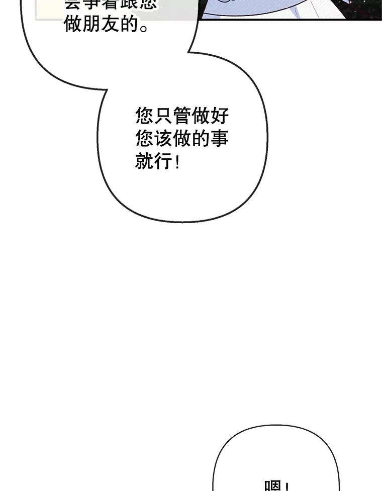 36.熟悉宾客79