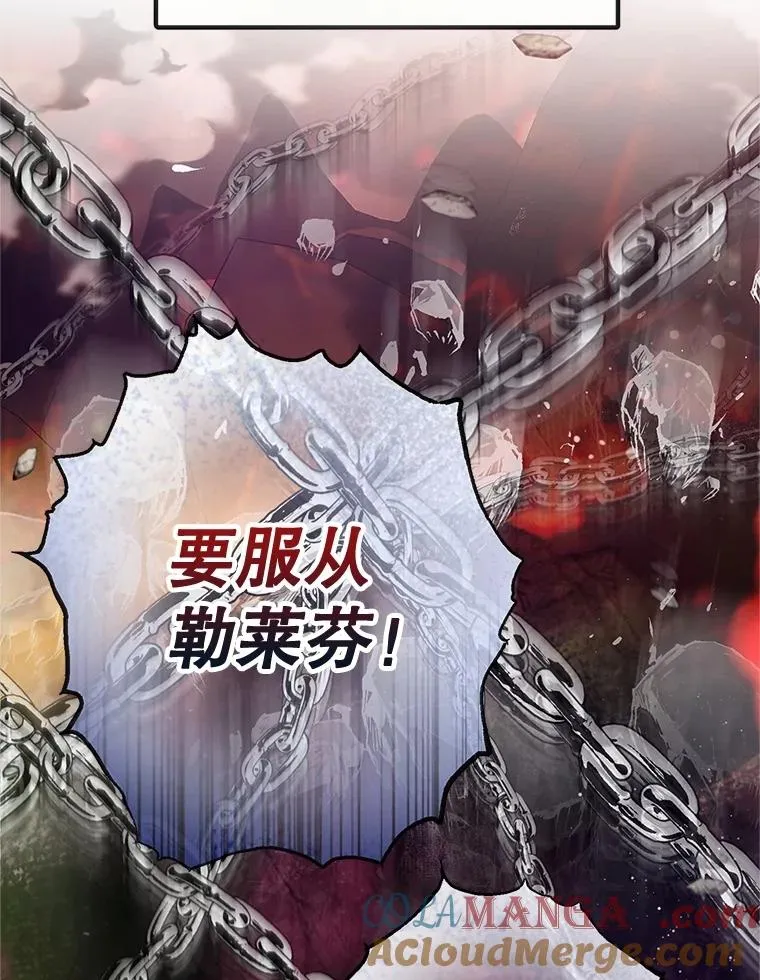 71.恶魔的方式36