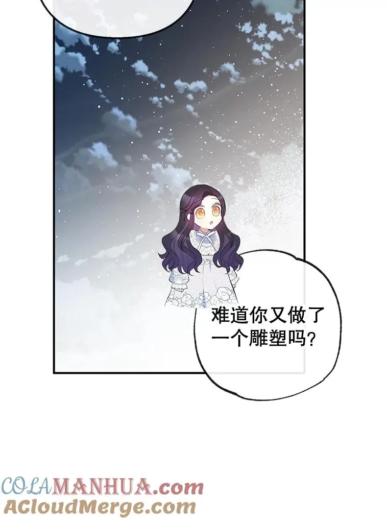 45.新雕塑64