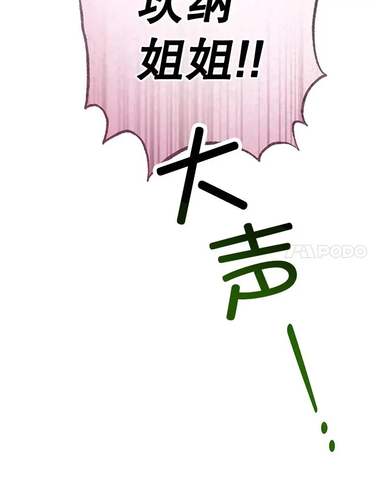 70.出发营救113