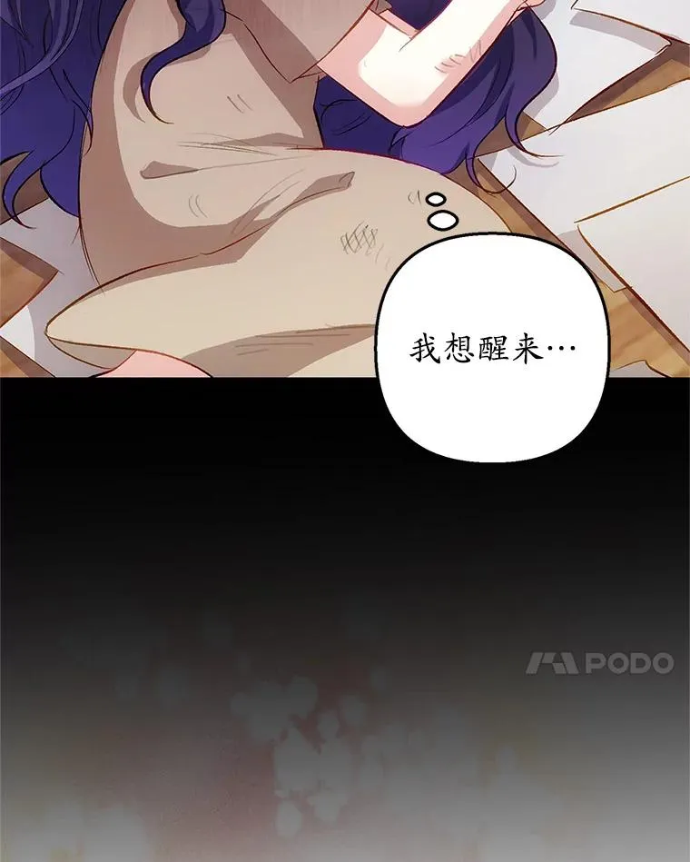 2.梦境77
