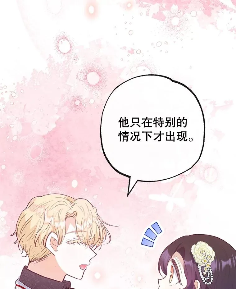 53.睡不着5
