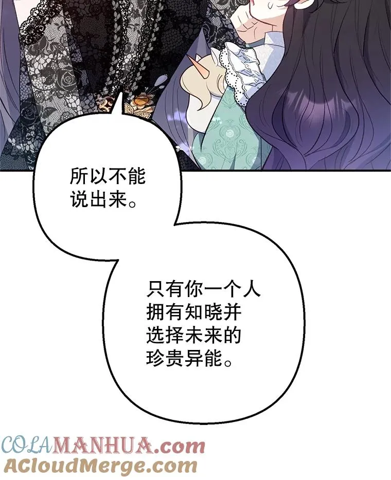 26.王位争夺52