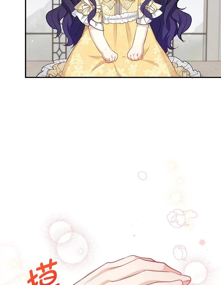 6.道出阴谋54