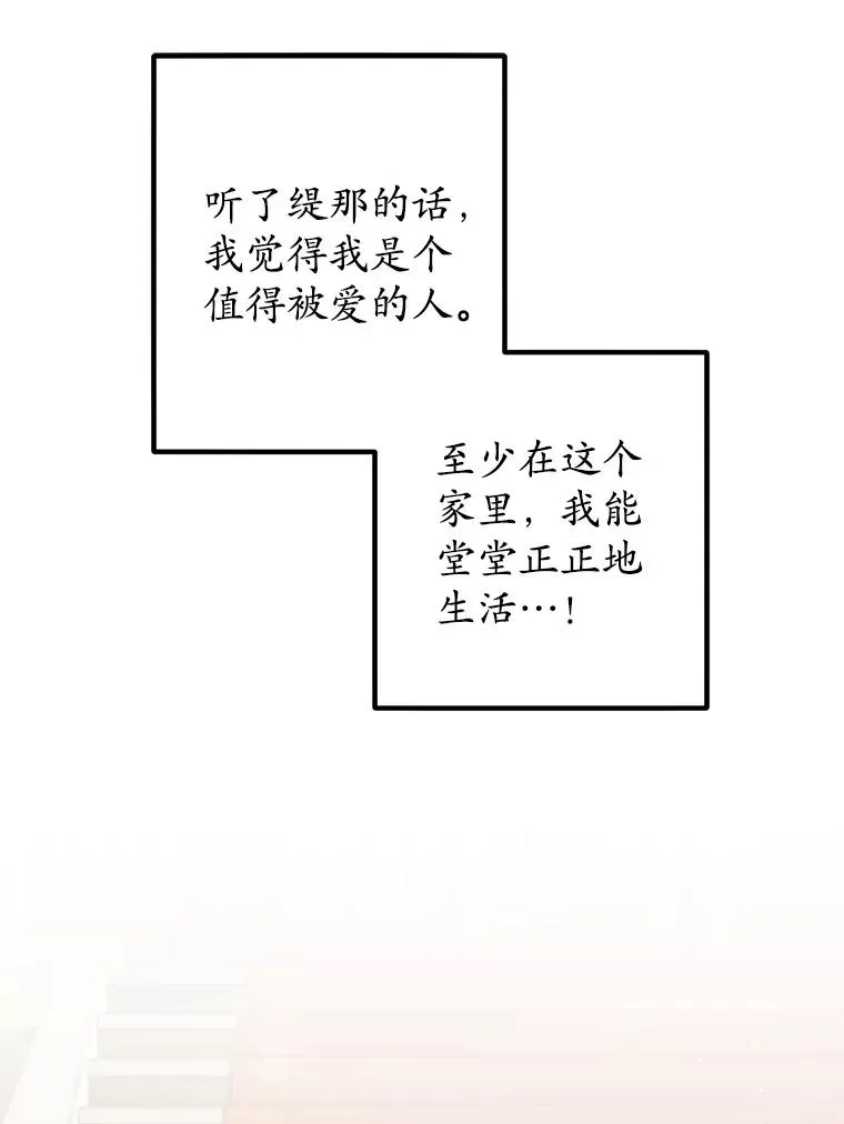 12.又见姨母93