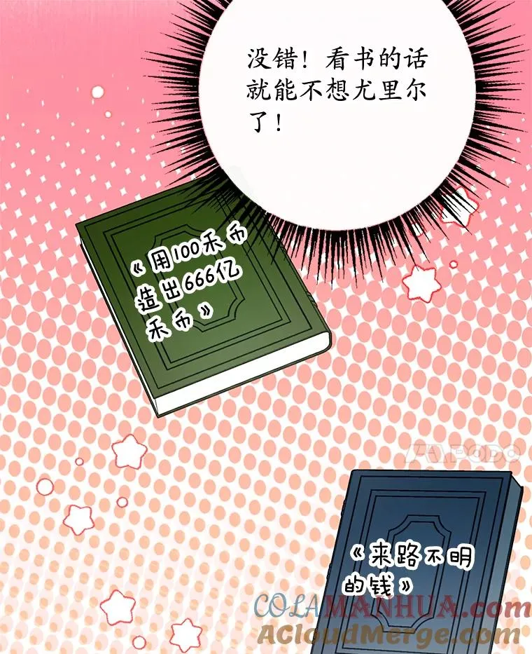 47.弥尔生病了36