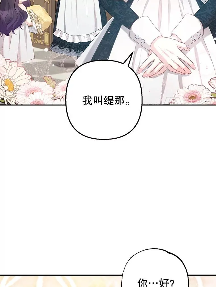 6.道出阴谋66