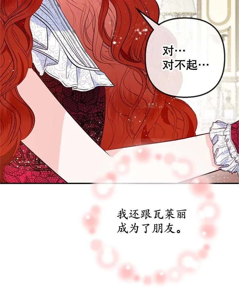 44.提示93