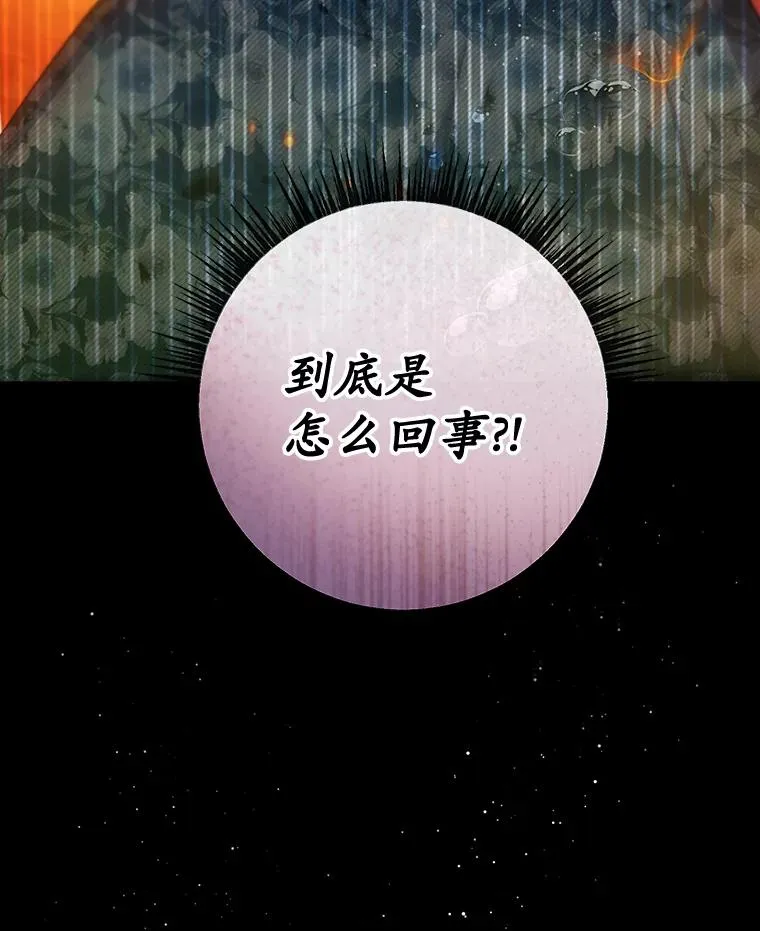 72.拜访老师家103