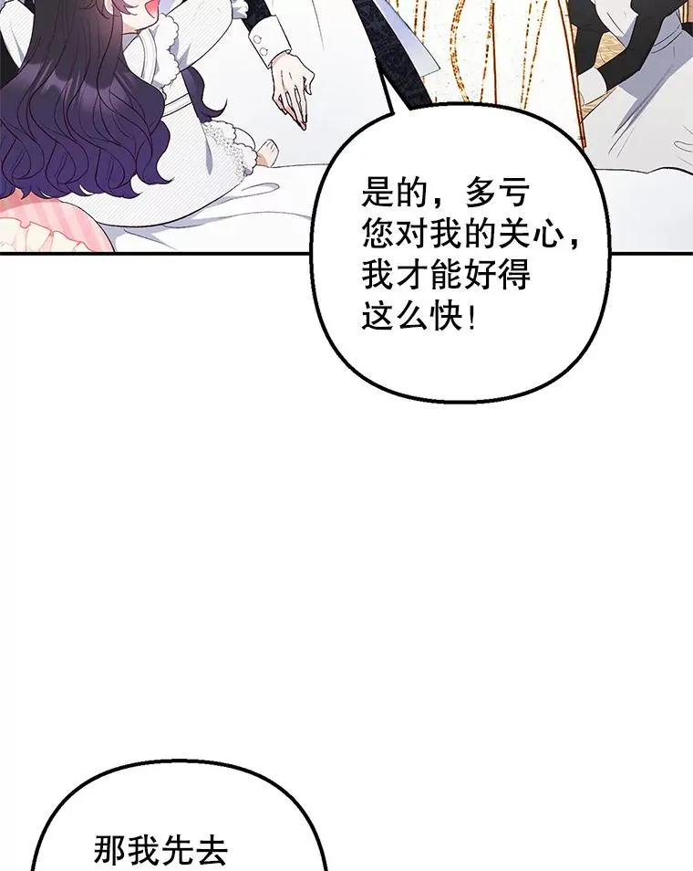 18.长出角座33