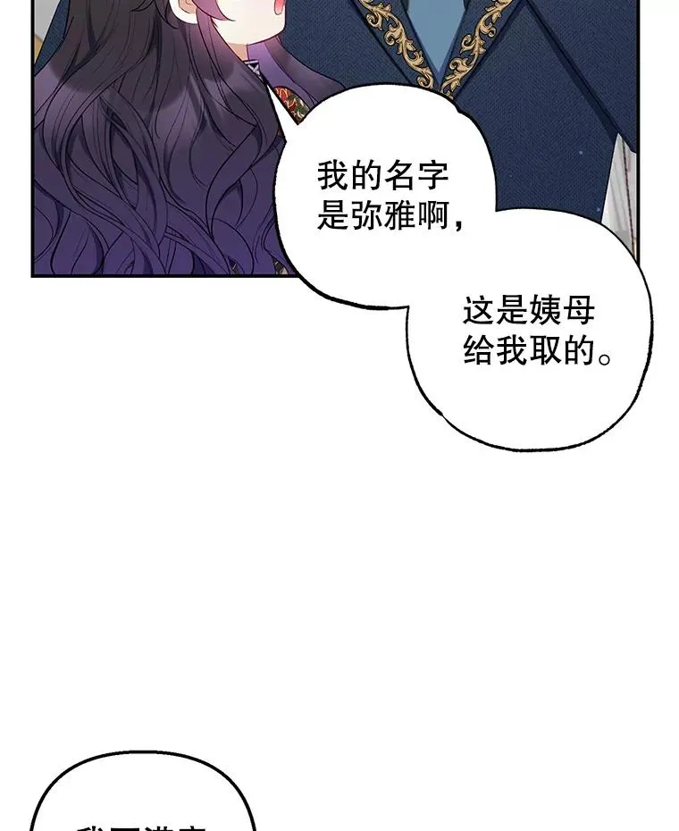 11.相处21