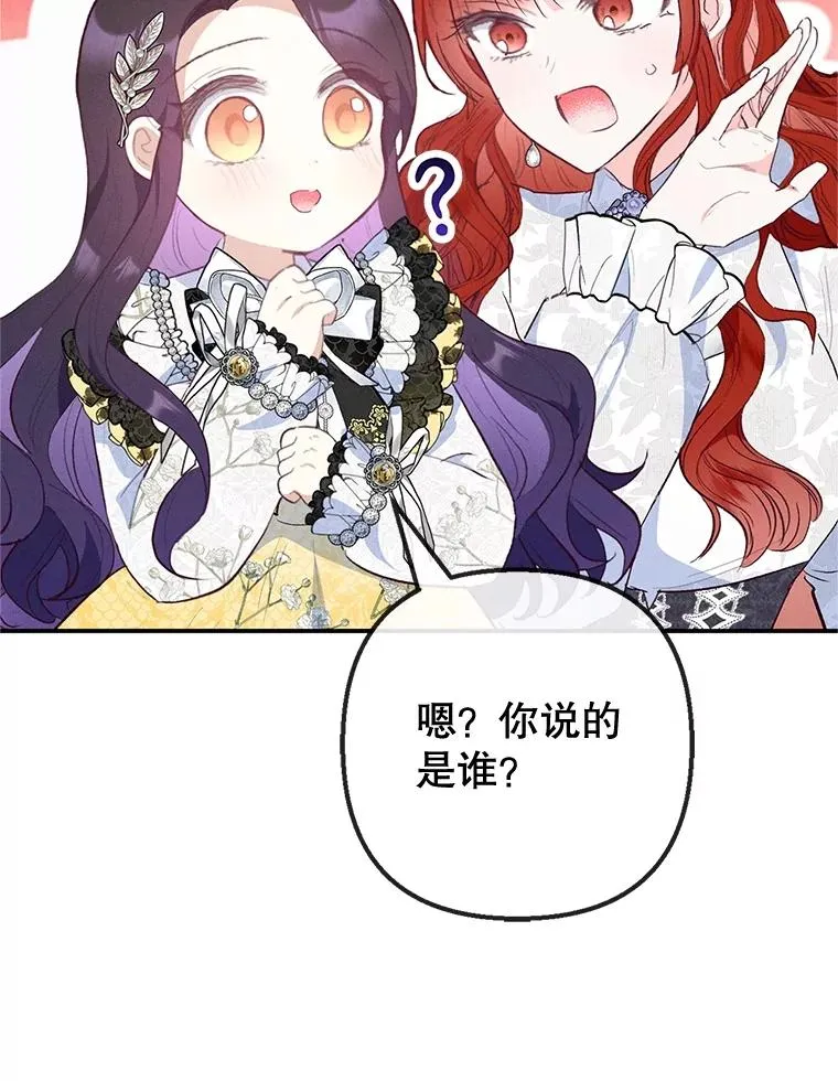 66.正式开业53