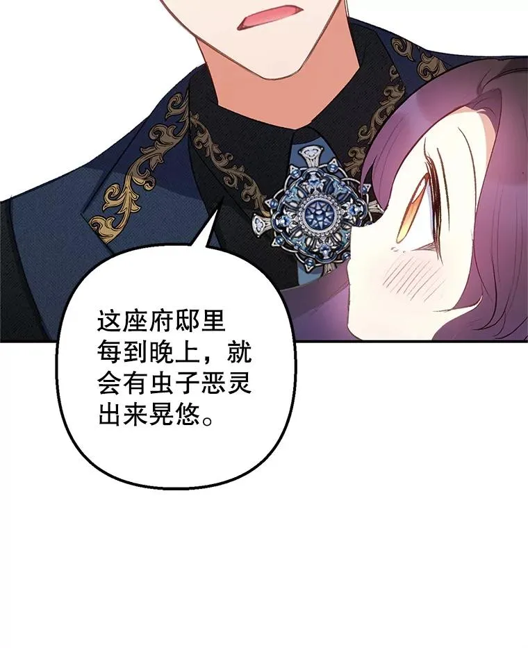 12.又见姨母21