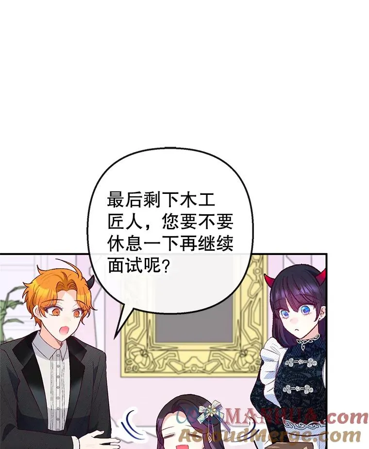 49.面试第一天8