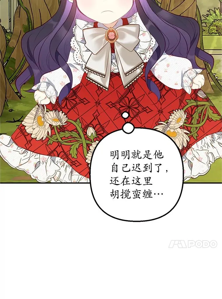 19.争执79