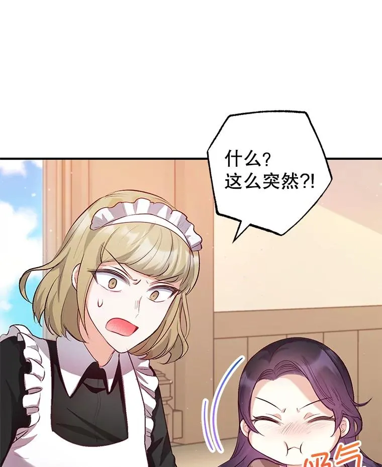 3.步步为营77