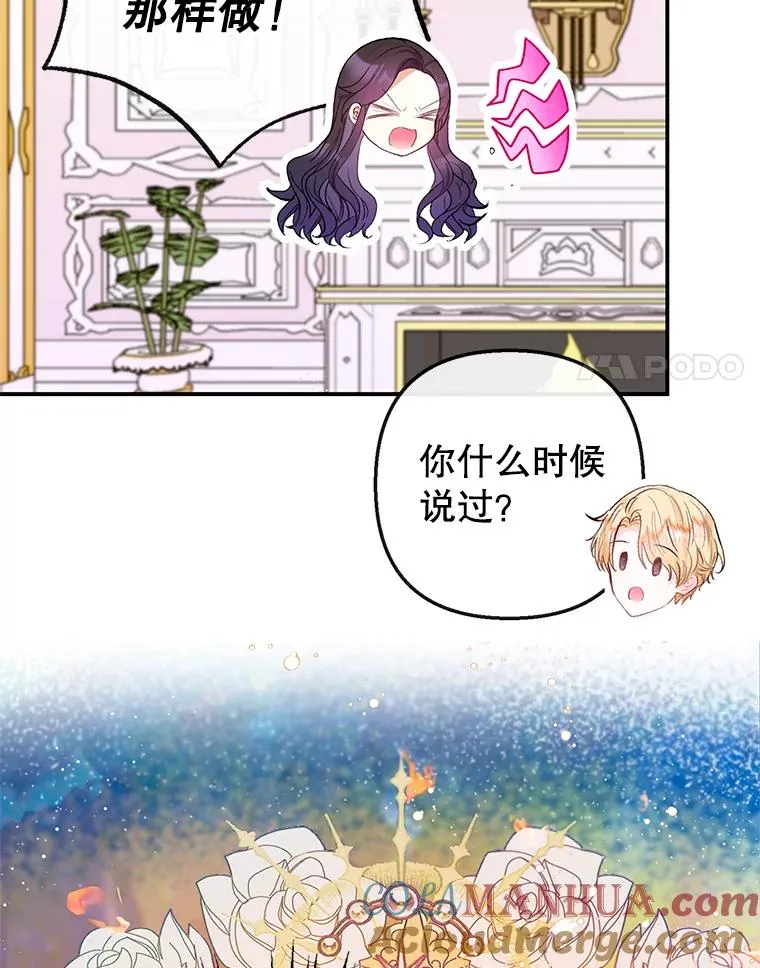 49.面试第一天48