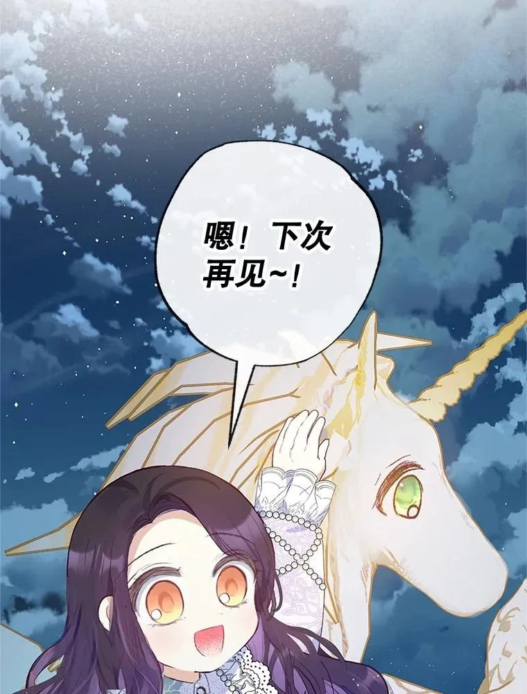 42.尤里尔113