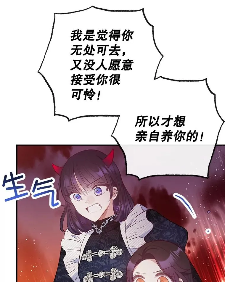 61.我不怕你了93