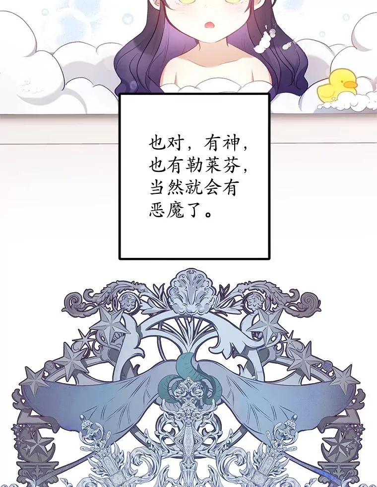 6.道出阴谋93