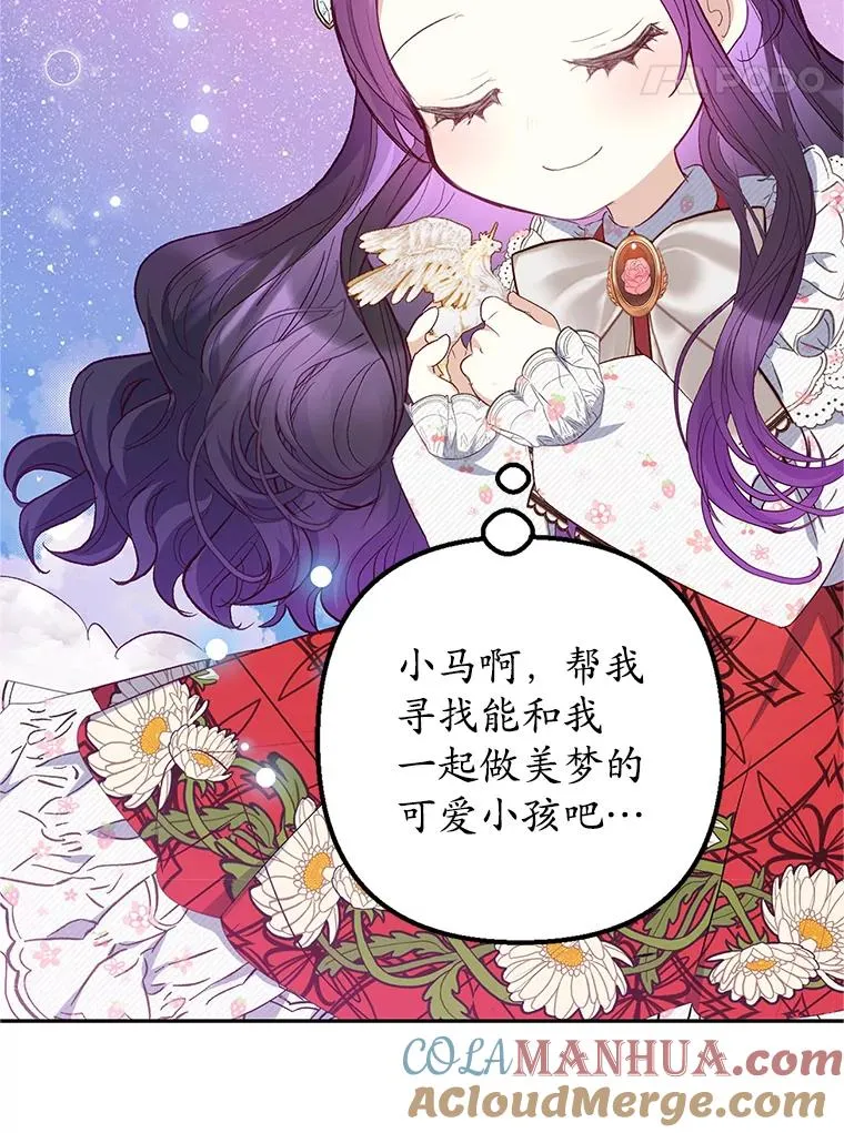 20.世界树之言27