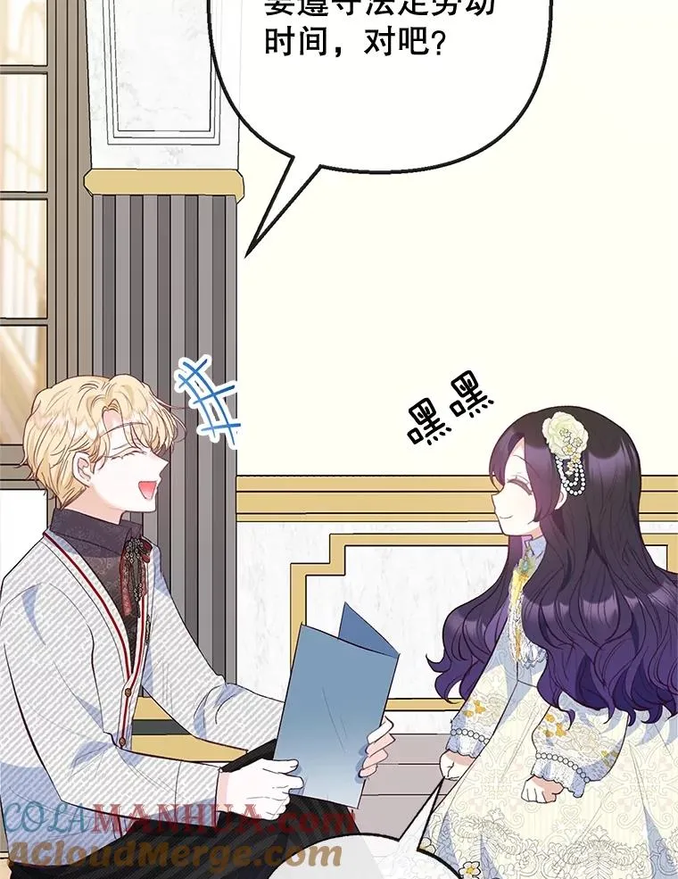 52.修罗场112