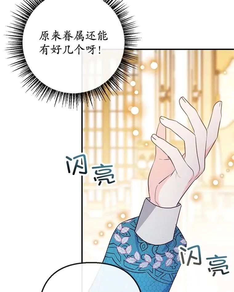 38.针锋相对37