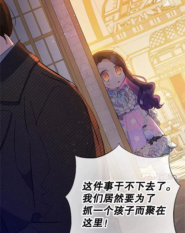 43.被绑架17