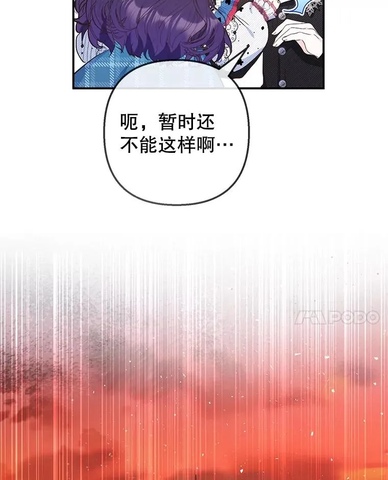 75.夫人？19