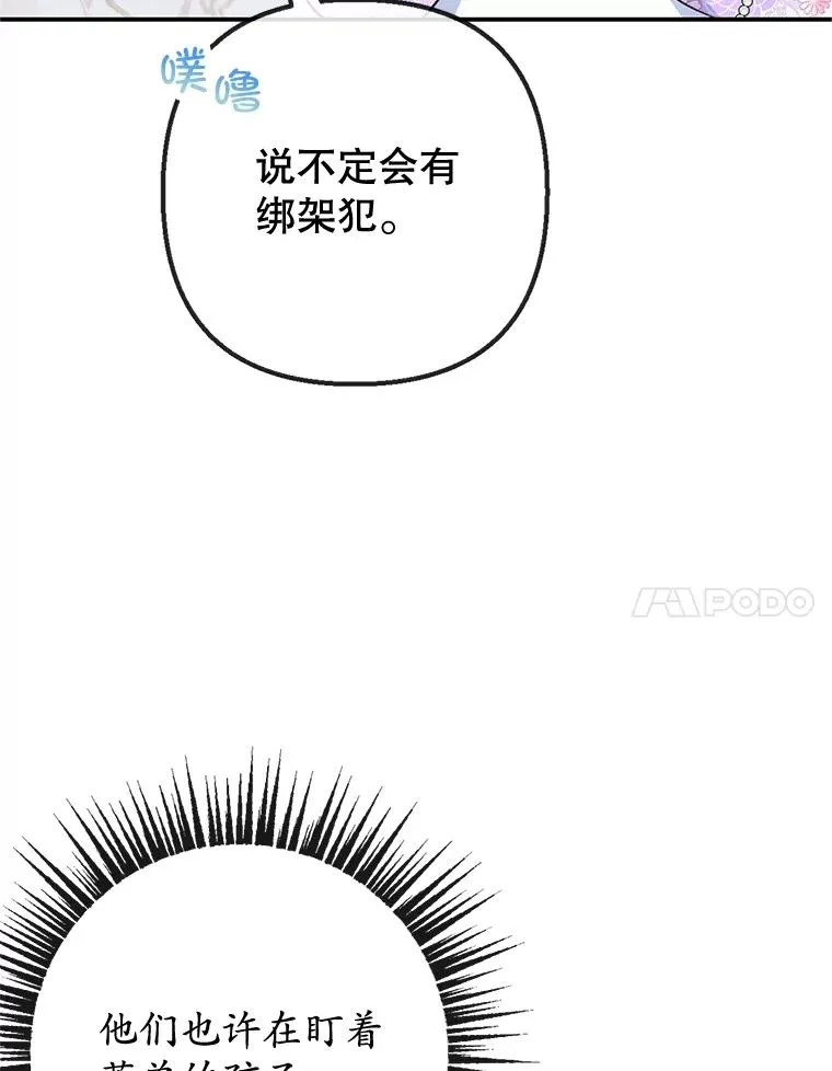 41.新名字13