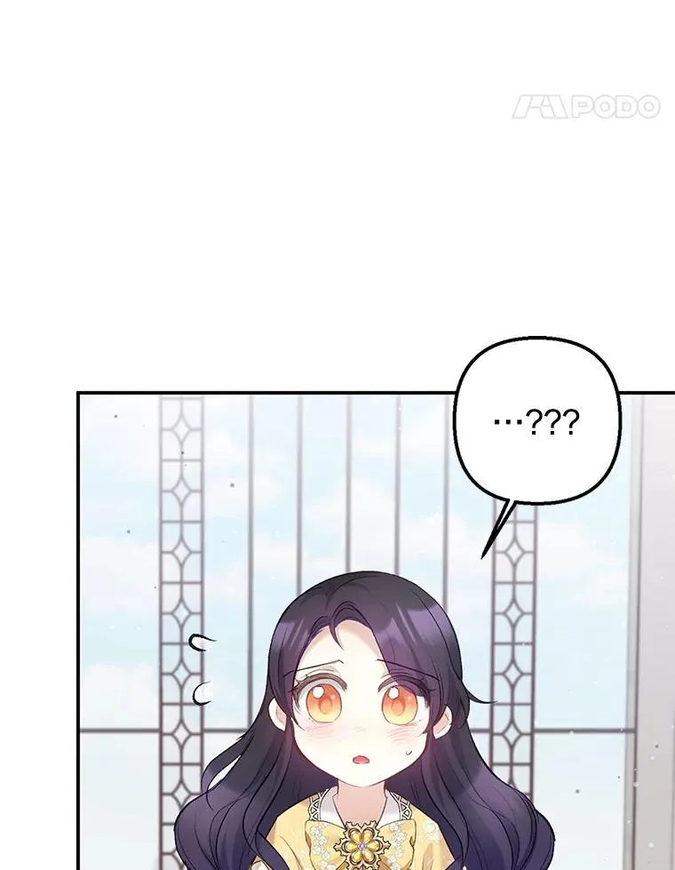 6.道出阴谋53