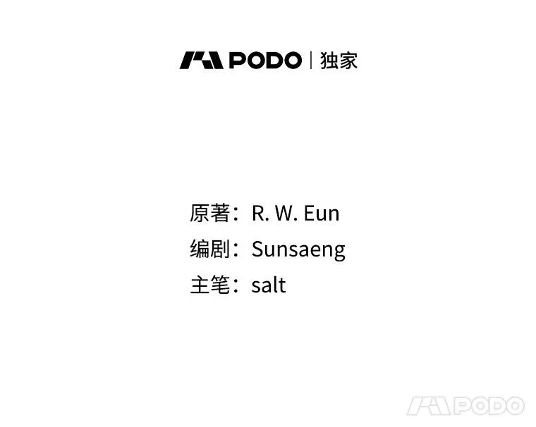 67.拜访皇宫35