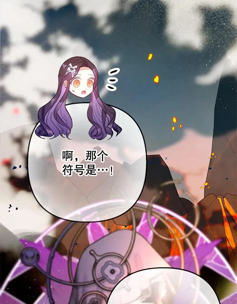 70.出发营救74