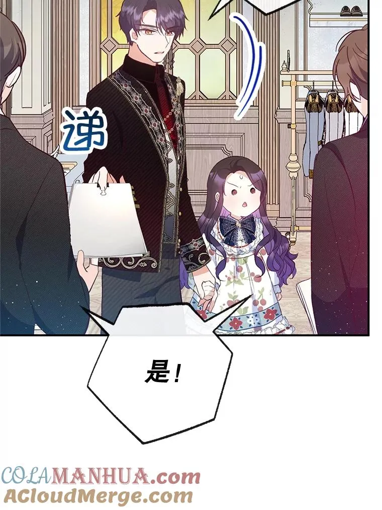 54.恶魔的寿命72